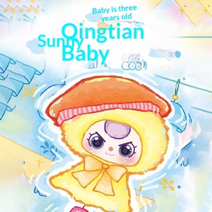 Muñeca de Peluche Sorpresa para Niñas de Tres Años, Figura de Juguete para el Día Soleado, Accesorio Colgante para Mochila Escolar MR-W34 - Product Image 2