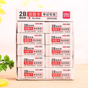Deli 2B Exam Eraser No.3040 White Dust Free For Answer Sheet Testing - Product Image 1
