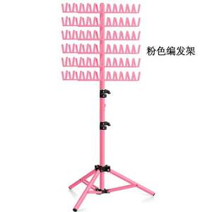 JN New Portable Wig <b>Stand</b>, Wig Braiding <b>Stand</b>, Floor-Standing Extendable Braiding <b>Stand</b>, Hair Salon Braiding, Factory Wholesale - Product Image 4