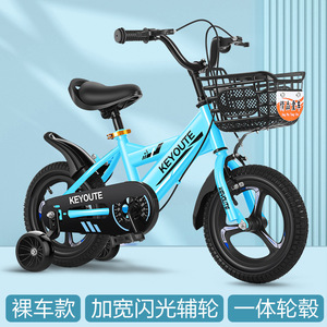 <span class=keywords><strong>VTT</strong></span> <span class=keywords><strong>16</strong></span> <span class=keywords><strong>Pouces</strong></span> pour Enfants, Vélo d'Apprentissage avec Roues Stabilisatrices et Fourche Acier-Aluminium, pour Garçons et Filles de 3 à 12 Ans - Product Image 2