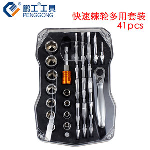Penggong Precision <b>Screwdriver</b> <b>Set</b> 41pcs Magnetic Industrial Grade Tools For Repair And Maintenance - Product Image 2