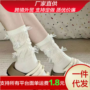 Chaussettes antidérapantes blanches en coton de couleur unie pour femmes, chaussettes antidérapantes de style ballet Lolita pour jeunes de 18 à 40 ans - Product Image 5