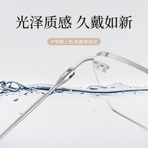 Montura de gafas Danyang sin montura de titanio puro para mujer, cuadradas 701, ligeras, para gafas graduadas - Product Image 5