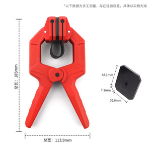DURATEC <b>Spring</b> Clamp Side Strap <b>Clip</b> For Furniture Clamping Non Adjustable Metric Painted - Product Image 4