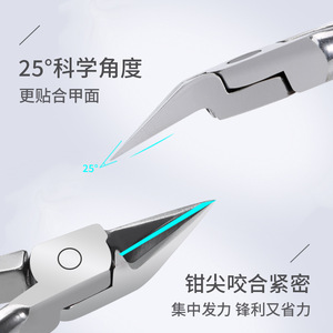 Nail art <b>tools</b>: rhinestone removal pliers, metal scissors for cutting and <b>removing</b> rhinestones, small stainless steel - Product Image 5
