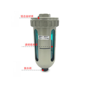 Vanne de vidange automatique AD402-04 pour compresseur d'air, filtre d'extrémité de réservoir d'air, séparateur huile-eau, équipement de séparation efficace - Product Image 2