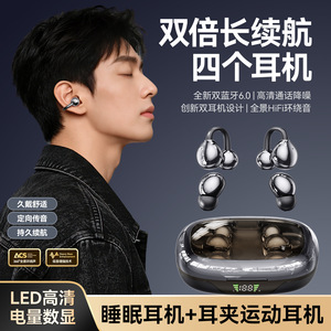 Bluetooth Earbuds With <b>Charging</b> <b>Case</b> BT 5.5 <b>Wireless</b> Earphones For Sports And Daily Use - Product Image 5