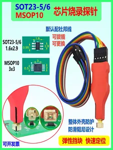 Cable de descarga con pines de resorte para programación de chips de montaje superficial MSOP-10 SOT23-5/6, punta de sonda de lectura/escritura - Product Image 2