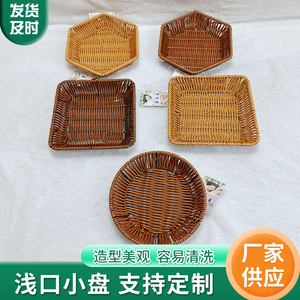 Woven Rattan Fruit <b>Basket</b> Rectangle Reusable Storage Tray For Kitchen Snack Display - Product Image 5
