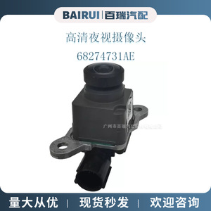 กล้องมองหลัง Dodge Ram รุ่น 68274731AE ตัวเรือนพลาสติก ความละเอียด 480x600 สำหรับรถกระบะ - Product Image 3