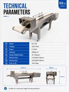 เครื่องขึ้นรูปเบเกิลอัตโนมัติ 30–150 กรัม เครื่องขึ้นรูปแป้งแบบปรับได้ - Product Image 3
