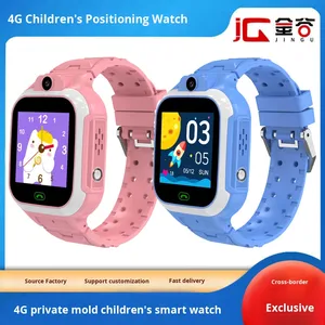 DH15 montre intelligente transfrontalière pour étudiants Positionné par GPS 4G Full Netcom Vidéo et téléphone Fonctionnalités Android - Product Image 3