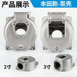 Bentian Model Gasoline Engine Water <b>Pump</b> Accessories Self-Priming 2-Inch 50-Inch 3-Inch 80 <b>Pump</b> <b>Casing</b> with Base Inlet/Outlet - Product Image 3