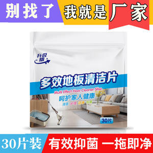 Toallitas de Limpieza para Pisos de 200ml, Desechables, para Azulejos de Cerámica, Uso Doméstico - Product Image 4