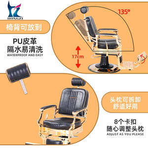 Vintage Barber Chair Hydraulic Reclining 360 Degree Rotation Adjustable <b>Footrest</b> Commercial Use - Product Image 4