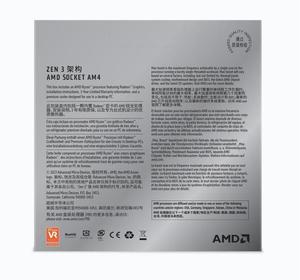 Nouveau produit phare pour R7 5700G LGA 1700 16 cœurs 24 threads 3,9 GHz Processeur de jeu pour ordinateur de bureau - Product Image 3
