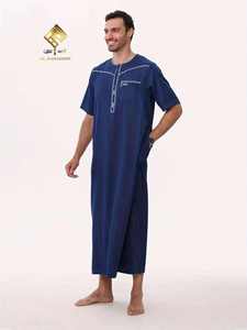 Tenue de prière pour hommes musulmans AL HARAMAIN - Thobe arabe élégant, manches longues douces, lavable en machine, type de coton de haute qualité - Product Image 3