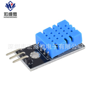 Module de capteur de température et d'humidité Hongwei Micro DHT22, sortie numérique, petite taille, montage en surface pour la mesure - Product Image 3