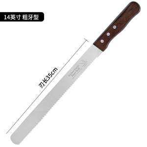 Hot Selling Wooden Handle <strong>Cake</strong> Decorating Kits Bread Knife Pastry <strong>Tools</strong> For Baking Stainless Steel <strong>Cake</strong> Knife Baking <strong>Tools</strong> - Product Image 5