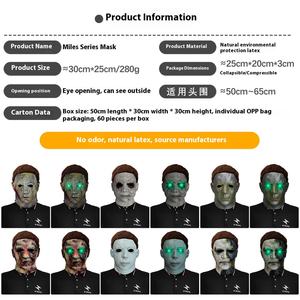 <span class=keywords><strong>Masque</strong></span> en latex personnalisable à des kilomètres de Moonlight Panic Myers <span class=keywords><strong>Film</strong></span> Props Halloween Party Masques en stock - Product Image 3