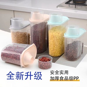 Recipiente de plástico hermético para almacenamiento de alimentos, para granos, arroz, frijoles, cocina, hogar, tamaño M, tapa rectangular - Product Image 3