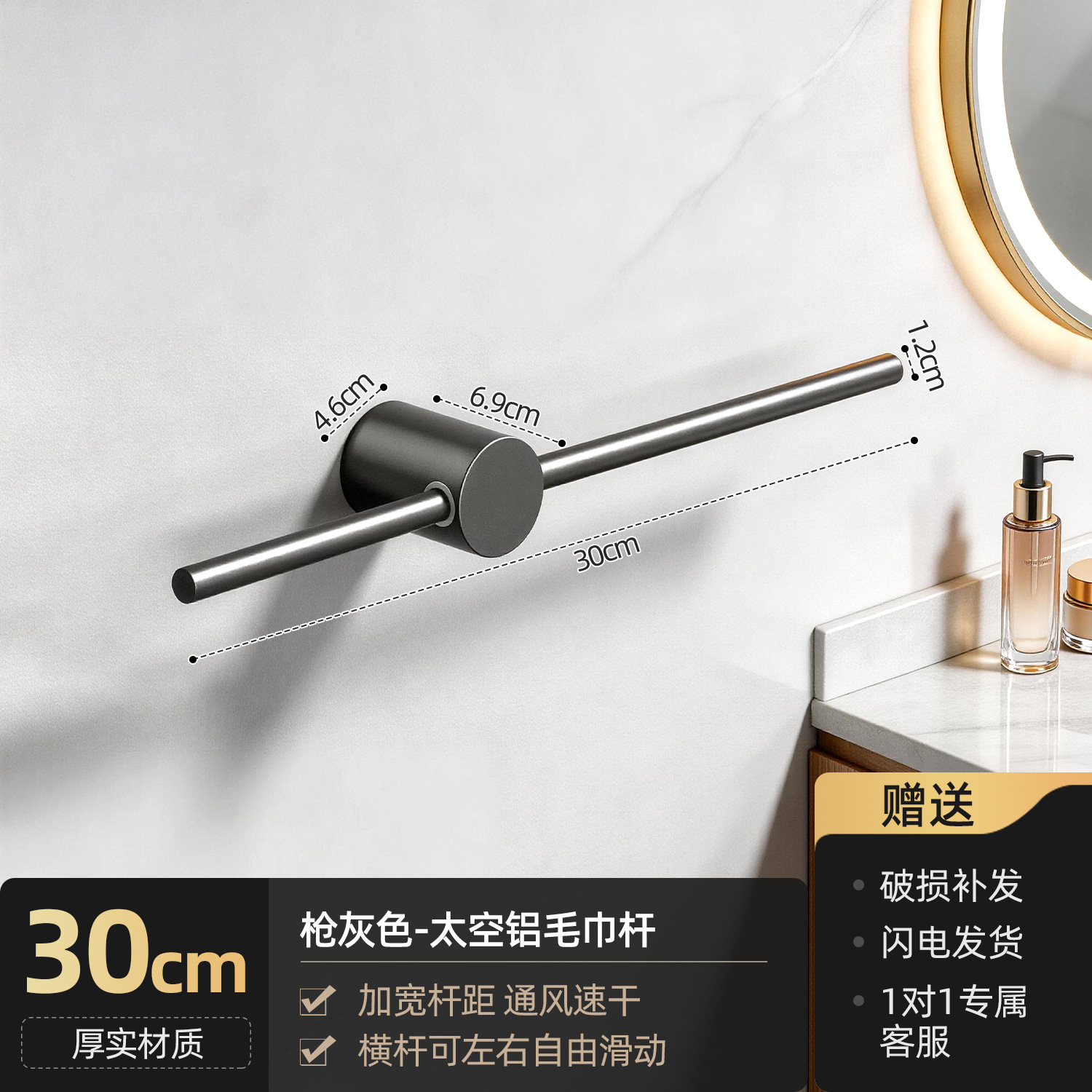 Thickened Telescopic Towel Bar 30CM - Gunmetal Gray