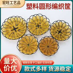 Cesta Redonda de Plástico Tejido PP Ecológica para Frutas, Verduras y Aperitivos - Product Image 5