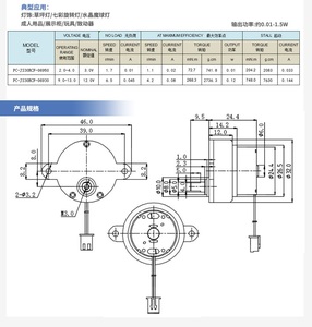 소형 3-9V DC 모터 장난감 저속 100RPM 5RPM 편심 샤프트 플라스틱 기어 영구 자석 디스플레이 스탠드 작은 팬 브러시 - Product Image 6