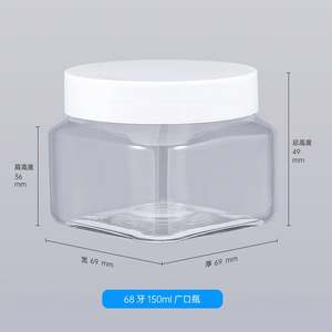 68 عبوة بلاستيكية لأسنان ، أوعية لتعبئة مستحضرات التجميل كريم الشفاه بلسم الشفاه 5 أونصات غطاء مقشر مستحضرات التجميل <span class=keywords><strong>pl</strong></span> - Product Image 1