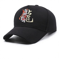 Casquette de baseball unisexe en coton brodée de lettres dragon, style streetwear chinois tendance, en PVC, 6 panneaux, ajustable