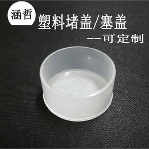 Embout de câble en plastique rond blanc LDPE à filetage métrique, origine Ningbo HZ 120202 - Product Image 4