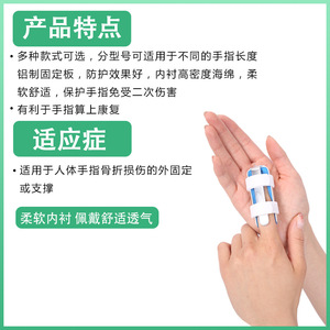 Finger Fixation Splint Aluminum Alloy Adjustable Support For Joint Rehabilitation Unisex Wrist Protection - Product Image 5