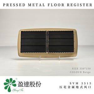 ตะแกรงระบายอากาศแบบฝังพื้นเหล็กอัด SVM350x150 มม. สำหรับระบบ HVAC แบบใบพัดคู่ พร้อมตัวปรับระดับได้ - Product Image 3