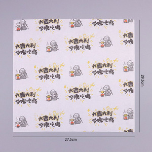 Giấy Sáp Tùy Chỉnh Cho Thực Phẩm Greaseproof Bánh Hamburger Giấy Gói Sandwich Bao Bì - Product Image 2