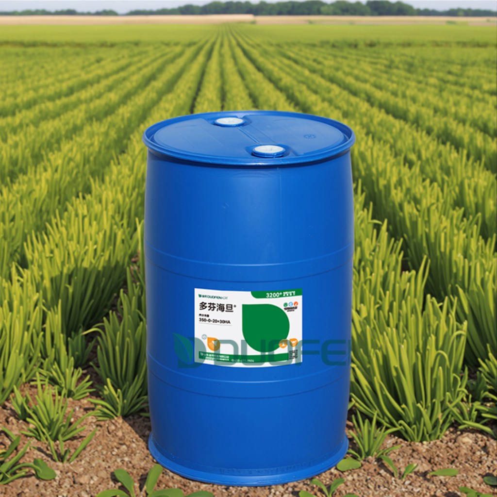 100% Water Soluble Liquid Nitrogen Fertilizer for Rice & Wheat