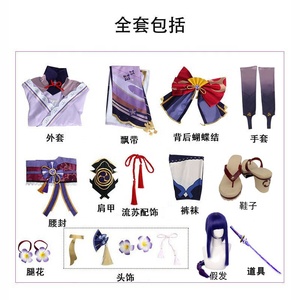 Ropa de Cosplay de <span class=keywords><strong>Genshin</strong></span> Impact: General del Trueno Thor Barr - Elementos Dulces de la Animación del Juego - Product Image 6