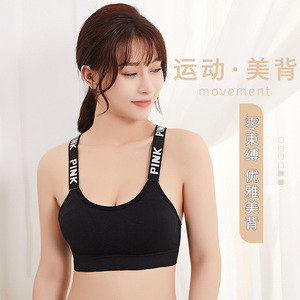Nouveau <span class=keywords><strong>soutien</strong></span>-<span class=keywords><strong>gorge</strong></span> <span class=keywords><strong>de</strong></span> sport pour femme en nylon, style fin, avec <span class=keywords><strong>bretelles</strong></span> croisées et dos enveloppant - Product Image 2