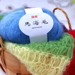 One Skein Soft Natural Angola Mohair Wool Knitting Yarn 25g