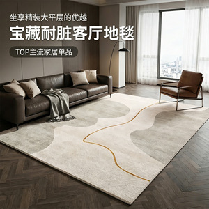 EIFFEL HOME Alfombra para sala de estar, dormitorio, mesita de noche, estilo nórdico, patrón de rayas, fibra de poliéster, lavable, fácil de limpiar - Product Image 2