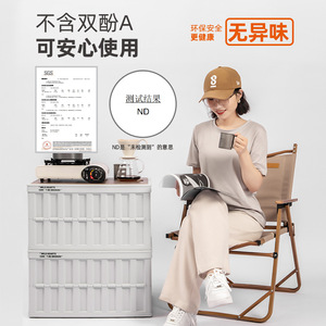 Boîte de rangement Xitianlong, rectangulaire, en plastique épais, organisateur pour la maison et la voiture - Product Image 3