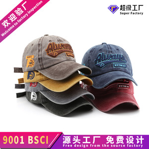 Always Baseball Cap Gray Cotton Unisex Sun Protection Street Style - Product Image 4