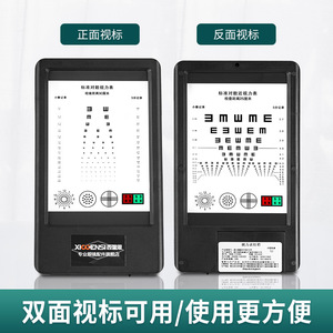 กล่องไฟ LED แสดงผลระยะใกล้ Xiooensi แบบชาร์จได้ จอแสดงผลสองด้าน อุปกรณ์ตรวจวัดสายตาสำหรับการทดสอบภาวะสายตายาว - Product Image 2