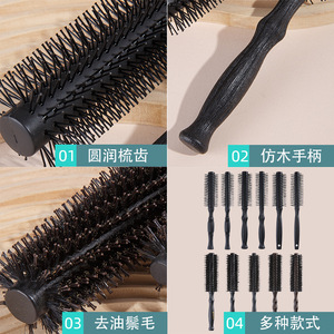 Peine rizador de cerdas de jabalí, forma redonda para rizos hacia adentro, peinados bob y peinados tipo flor de pera, mango de madera, resistente a altas temperaturas - Product Image 1