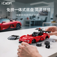 Bloques de construcción CADA C51099 1:20, modelo de coche deportivo hipersónico, juego de bloques de construcción de vehículos, bloques MOC, juguetes coleccionables para adultos.