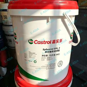 JXY 269 Castrol Spheerol EPL 2 Grasa para Rodamientos de Extrema Presión 15 kg Lubricante Industrial a Base de Litio NLGI 2, 15 kg - Product Image 3