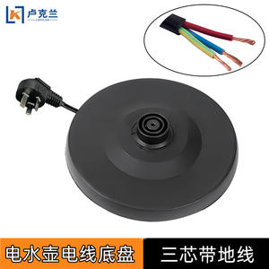 Hervidor Eléctrico Midea de Alta Potencia con Base Universal y Chasis Hemisférico Wanli, Repuestos Premium para Hervidor Eléctrico - Product Image 5