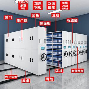 Archivador Móvil de Acero de 6 Niveles con Manivela, para Almacenamiento de Documentos de Oficina, con Cerradura - Product Image 2