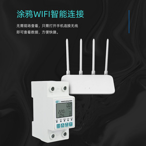 Single Phase Wifi Electricity Meter 5 60a English Version With Remote Control And Prepaid Function For Home Use - Product Image 4