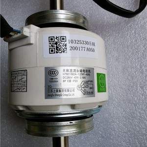 Motor para Aire Acondicionado Hisense H7B01682A ZWF 40A DC280V, Repuesto para Aire Acondicionado Central - Product Image 2