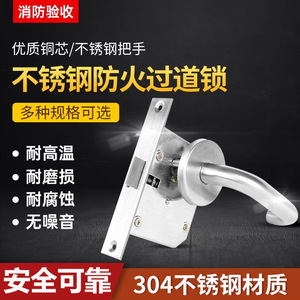 Serrure de passage pour porte coupe-feu Kaishengxi, en acier inoxydable, avec poignée ronde épaissie, pour portes coupe-feu et portes de secours sécurisées - Product Image 5